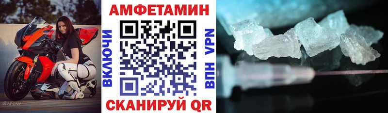 АМФЕТАМИН Premium  хочу наркоту  мега tor  Александров 