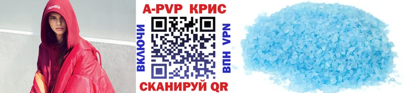 купить  цена  Александров  А ПВП VHQ 