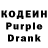 Codein напиток Lean (лин) XP Taco