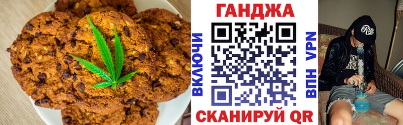 блэк спрут рабочий сайт Александров Еда ТГК конопля