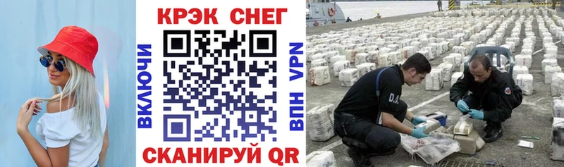 сколько стоит мега зеркало Cocaine VHQ Александров