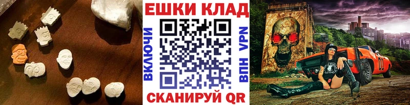 ЭКСТАЗИ 99% цены Александров