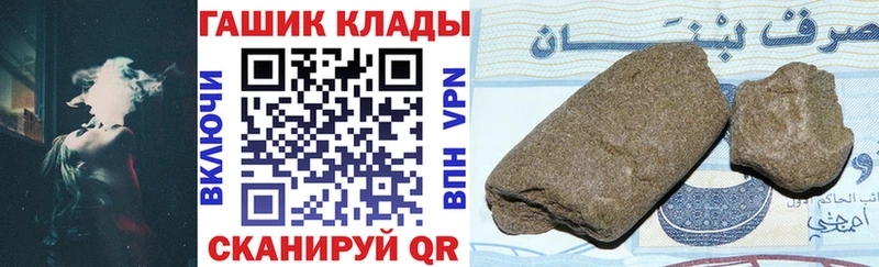 ГАШ индика сатива Александров