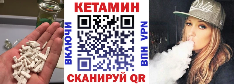Кетамин ketamine  закладка  Александров 