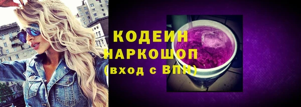 ПСИЛОЦИБИНОВЫЕ ГРИБЫ Абаза