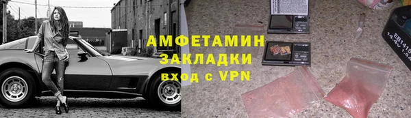 ПСИЛОЦИБИНОВЫЕ ГРИБЫ Абаза