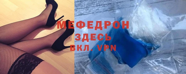 MDMA Premium VHQ Абдулино