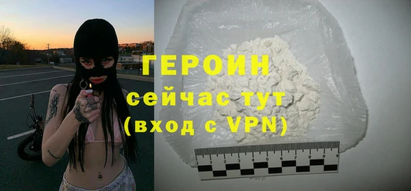 твердый Абинск