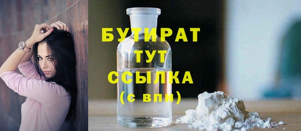 ПСИЛОЦИБИНОВЫЕ ГРИБЫ Абаза