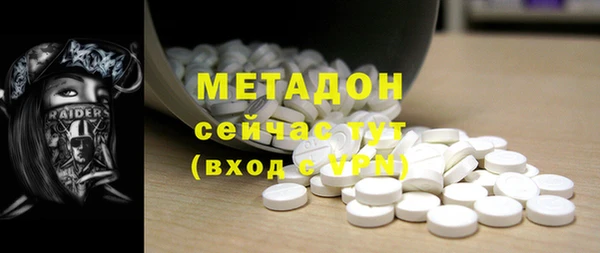 твердый Абинск