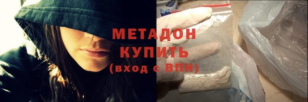 MDMA Premium VHQ Абдулино