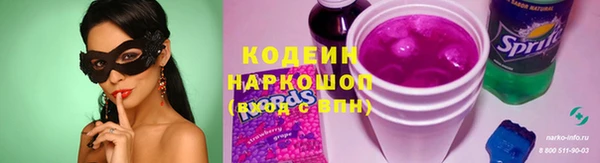 твердый Абинск
