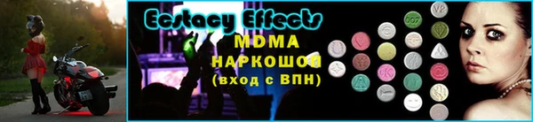 твердый Абинск
