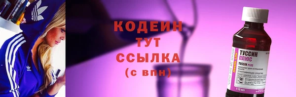 твердый Абинск