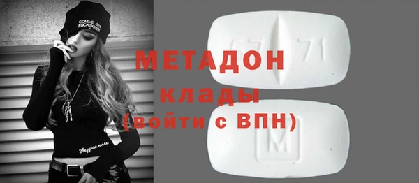 твердый Абинск