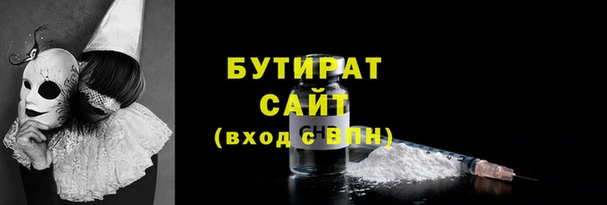 твердый Абинск