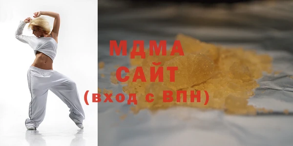 MDMA Premium VHQ Абдулино