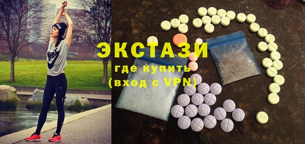 ПСИЛОЦИБИНОВЫЕ ГРИБЫ Абаза