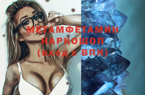 ПСИЛОЦИБИНОВЫЕ ГРИБЫ Абаза