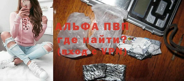 гашишное масло Лагань