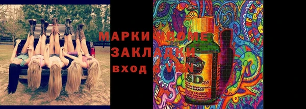 твердый Абинск