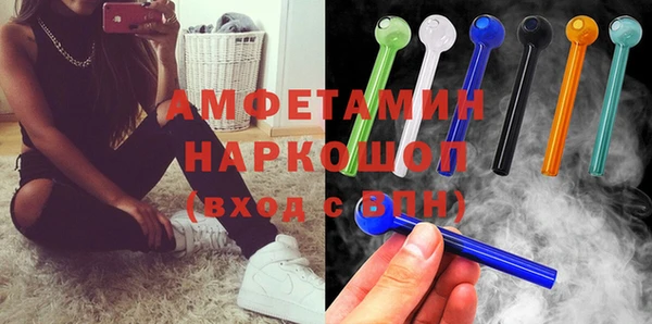 ПСИЛОЦИБИНОВЫЕ ГРИБЫ Абаза