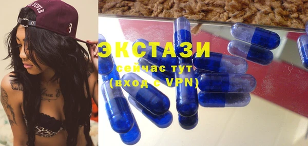 MDMA Premium VHQ Абдулино