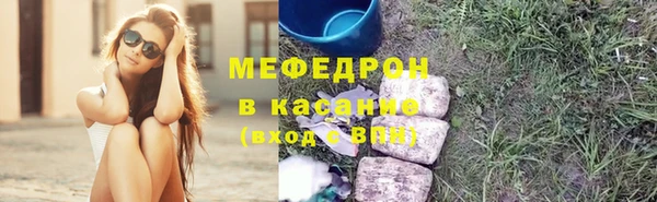 MDMA Premium VHQ Абдулино