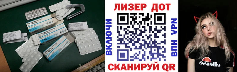 omg рабочий сайт Александров Лсд 25 экстази кислота