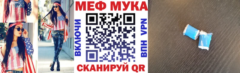 МЯУ-МЯУ 4 MMC дарк нет формула Александров магазин