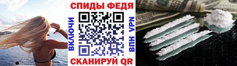 МЕТАМФЕТАМИН Methamphetamine  ссылка на мегу ТОР  Александров  где можно купить  