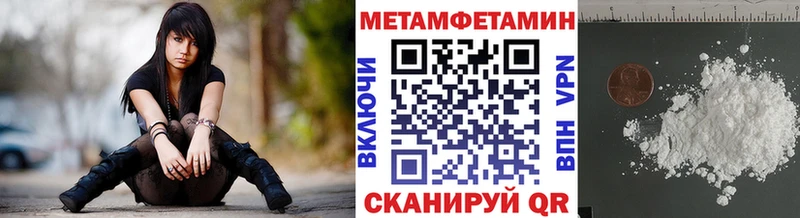 МЕТАМФЕТАМИН пудра Александров