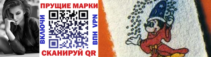 Наркотические марки 1,8мг  hydra как зайти  Александров  сколько стоит 