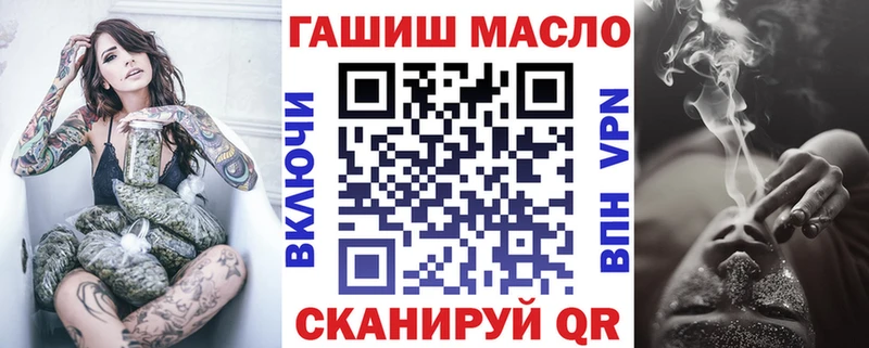 МЕГА маркетплейс Александров Дистиллят ТГК THC oil