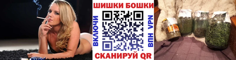 Бошки марихуана марихуана  гидра ТОР  Александров 